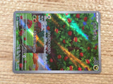 CD8234 Applin AR sv5a 077/066 Pokemon Card TCG Japan