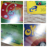 CD9333 Bulbasaur - eM 001/018 Pokemon Card TCG Japan