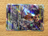 cd5620 Zeraora VSTAR SAR s12a 220/172 Pokemon Card TCG Japan