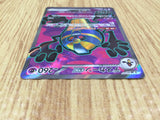 CE4831 Cofagrigus ex SR sv4K 082/066 Pokemon Card TCG Japan