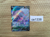 CE1338 Goodra V SR S10A 082/071 Pokemon Card TCG Japan