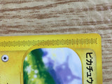 CD9334 Pikachu - PROMO 021/P Pokemon Card TCG Japan
