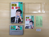 Kachou Shima Kousaku BOXED SNES Super Famicom Japan - UE5730