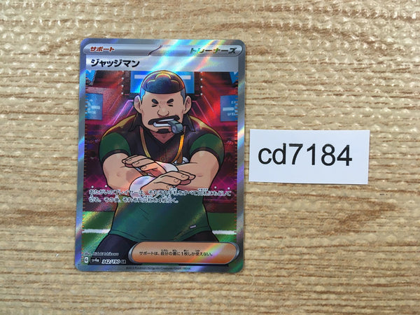 CD7184 Judge SR sv4a 342/190 Pokemon Card TCG Japan