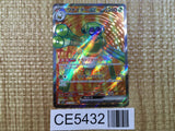 CE5432 Spidops ex SR SV1V 091/078 Pokemon Card TCG Japan