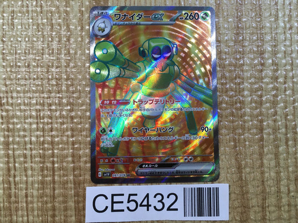CE5432 Spidops ex SR SV1V 091/078 Pokemon Card TCG Japan