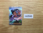ce2646 Nemona SAR sv4a 351/190 Pokemon Card TCG Japan