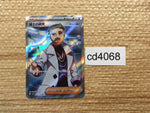 CD4068 Professor's Research SR SV1V 098/078 Pokemon Card TCG Japan