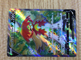 CE3029 Hisuian Decidueye V SR s9a 077/067 Pokemon Card TCG Japan
