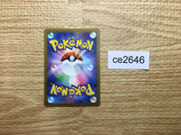 ce2646 Nemona SAR sv4a 351/190 Pokemon Card TCG Japan