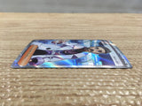 CD4068 Professor's Research SR SV1V 098/078 Pokemon Card TCG Japan