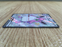 CE2205 Wigglytuff ex SSR sv4a 336/190 Pokemon Card TCG Japan