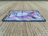 CE2205 Wigglytuff ex SSR sv4a 336/190 Pokemon Card TCG Japan