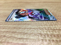 ce2646 Nemona SAR sv4a 351/190 Pokemon Card TCG Japan