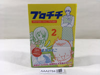 AAA2784 Pro Chichi Vol.2 Japanese Manga