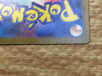 ce2646 Nemona SAR sv4a 351/190 Pokemon Card TCG Japan