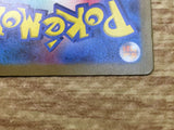 ce2646 Nemona SAR sv4a 351/190 Pokemon Card TCG Japan