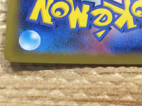 CD4068 Professor's Research SR SV1V 098/078 Pokemon Card TCG Japan