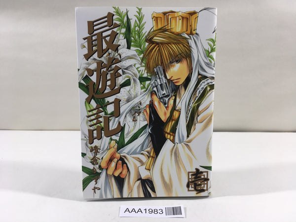 AAA1983 Saiyuki Vol.1 Japanese Manga