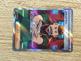 CD7184 Judge SR sv4a 342/190 Pokemon Card TCG Japan