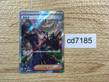 CD7185 Clive SR sv4a 344/190 Pokemon Card TCG Japan