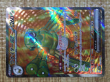 CE5432 Spidops ex SR SV1V 091/078 Pokemon Card TCG Japan