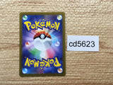 cd5623 Zeraora VMAX SAR s12a 219/172 Pokemon Card TCG Japan