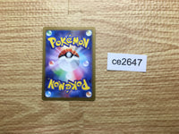 ce2647 Nemona SR sv4a 343/190 Pokemon Card TCG Japan