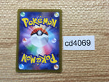 CD4069 Professor's Research SR SV1V 098/078 Pokemon Card TCG Japan