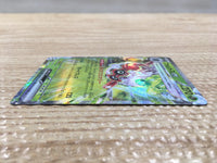 CD5228 Forretress ex RR sv4a 009/190 Pokemon Card TCG Japan