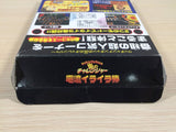 Hono no Challenger Denryu Iraira Bo BOXED N64 Nintendo 64 Japan - UE3229