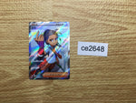 ce2648 Nemona SR sv4a 343/190 Pokemon Card TCG Japan