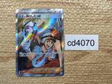 CD4070 Team Star Grunt SR SV1S 098/078 Pokemon Card TCG Japan