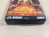 Hono no Challenger Denryu Iraira Bo BOXED N64 Nintendo 64 Japan - UE3229