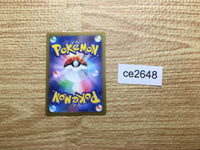 ce2648 Nemona SR sv4a 343/190 Pokemon Card TCG Japan