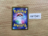 CE1341 Kyurem V SR s11 102/100 Pokemon Card TCG Japan