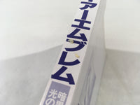 AAA1688 Fire Emblem: Dark Dragon and the Sword of Light Vol.10 Japanese Manga