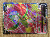 CE3533 Hisuian Lilligant V SR s10D 068/067 Pokemon Card TCG Japan