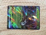 CD5229 Wo-Chien ex RR sv4a 024/190 Pokemon Card TCG Japan