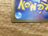 ce2648 Nemona SR sv4a 343/190 Pokemon Card TCG Japan