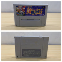 ue5858 Chou Makaimura Super Ghouls 'n Ghosts BOXED SNES Super Famicom Japan