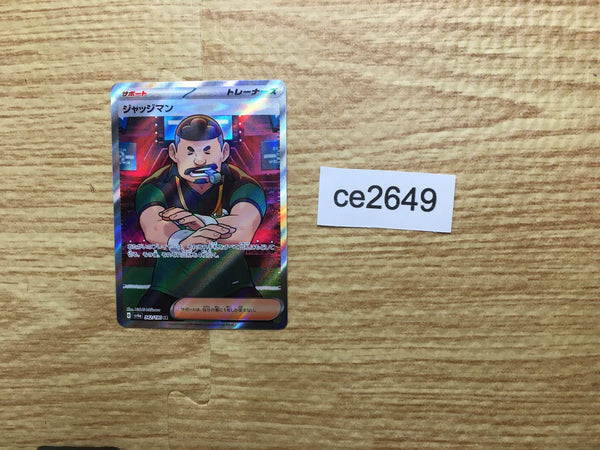 ce2649 Judge SR sv4a 342/190 Pokemon Card TCG Japan