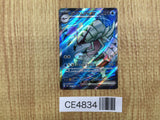 CE4834 Golisopod ex SR sv4K 081/066 Pokemon Card TCG Japan