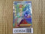 Volo HR s10a 093/071 Pokemon Card TCG Japan - CE3534
