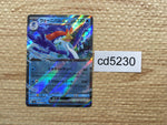 CD5230 Quaquaval ex RR sv4a 043/190 Pokemon Card TCG Japan