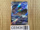 Paldean Clodsire ex SR SV1a 091/073 Pokemon Card TCG Japan - CE5434