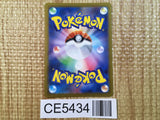 Paldean Clodsire ex SR SV1a 091/073 Pokemon Card TCG Japan - CE5434