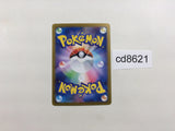 CD8621 Koraidon R sv5K 052/071 Pokemon Card TCG Japan