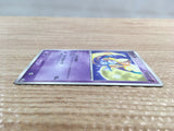 CD8239 Jirachi PROMO PROMO 014/ADV-P Pokemon Card TCG Japan