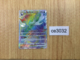 CE3032 Hisuian Samurott VSTAR HR s9a 087/067 Pokemon Card TCG Japan